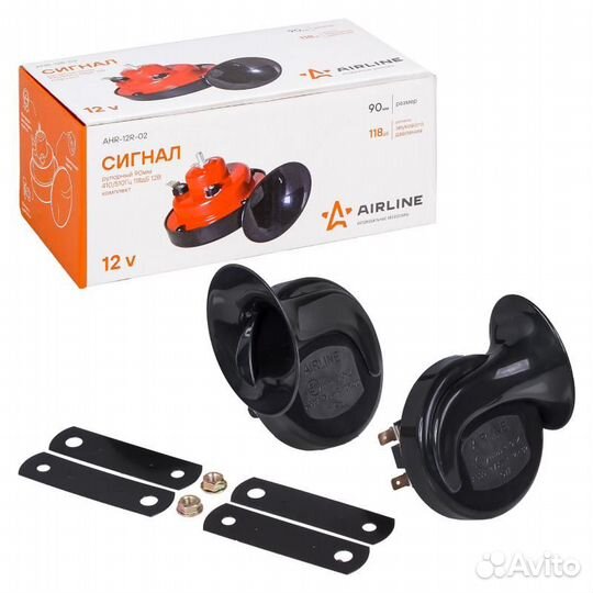 Сигнал звуковой рупорный 90мм 410/510гц 118дб 12в