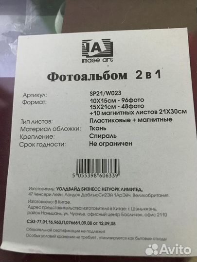 Фотоальбом новый свадебный