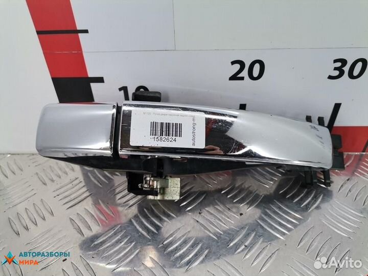 Ручка наружная задняя левая Land Rover