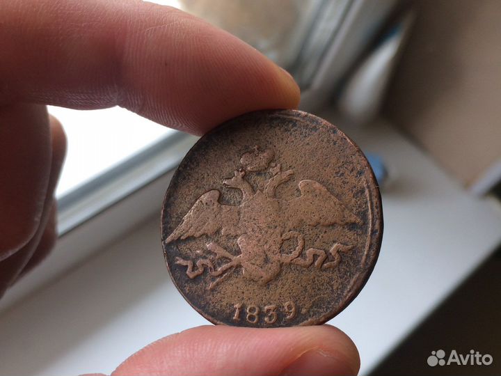 Медные монеты