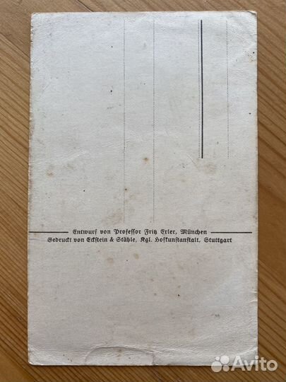 Немецкий летчик 1 мировая война пропаганда