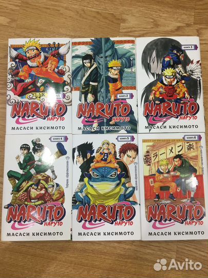 Манга Наруто 1-5 том