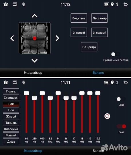 Topway TS7 1+16GB 8 ядер для Toyota Auris 2006-201