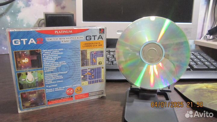 GTA 2 + Mission Pack:London Gta 1969