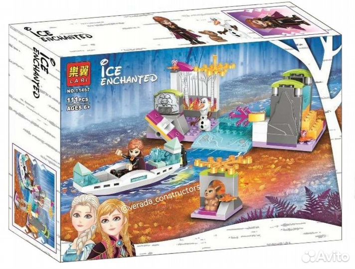 Lego Конструктор 11467 (аналог 41165)