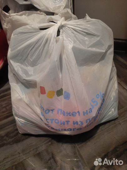 Вещи пакетом