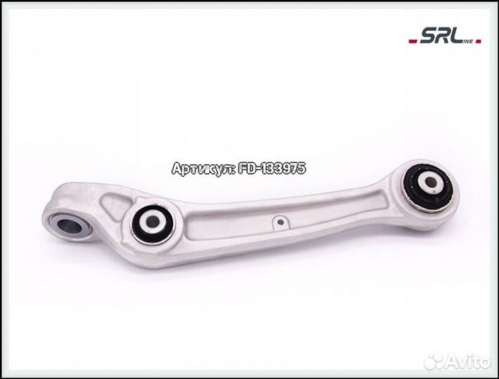 Рычаг передний левый ауди А8