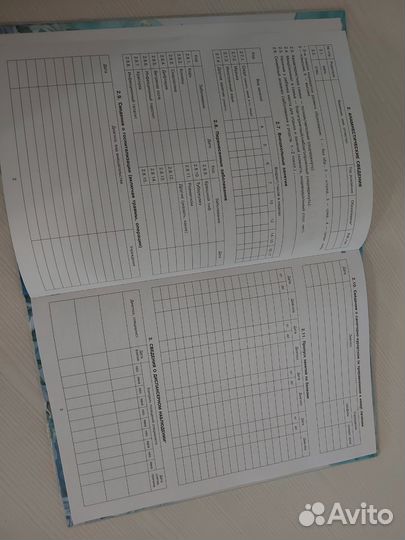 Медицинская карта ребенка