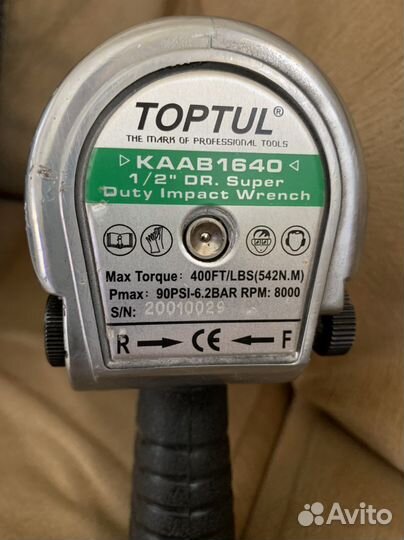 Гайковерт пневматический toptul