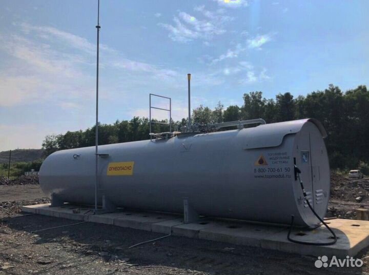 Топливозаправочный пункт