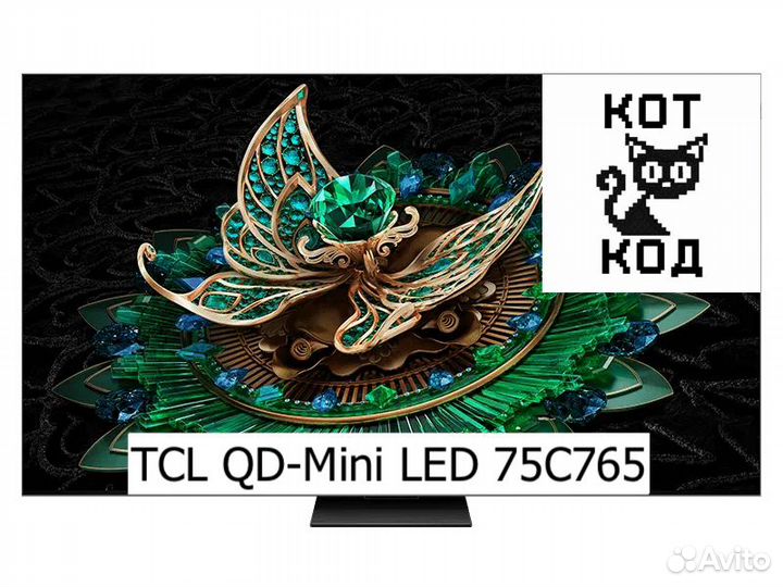 Тв qd-Mini LED TCL 55C765 (чек, гарантия Мвидео)