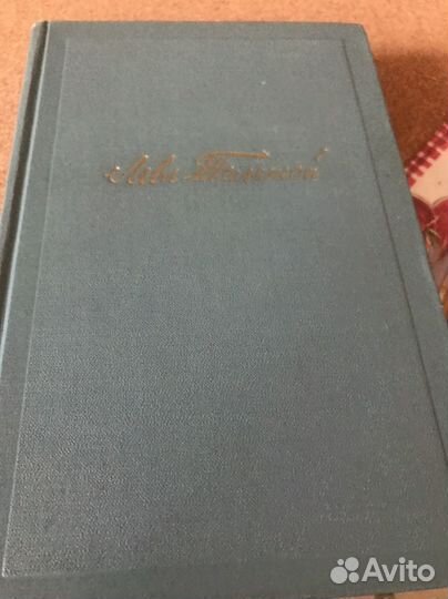 Собрания сочинений