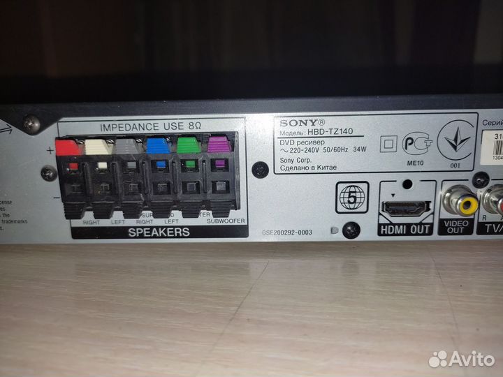 Усилитель,дивиди Сони DAV-TZ140