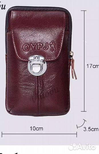 Кожаный чехол в стиле ретро