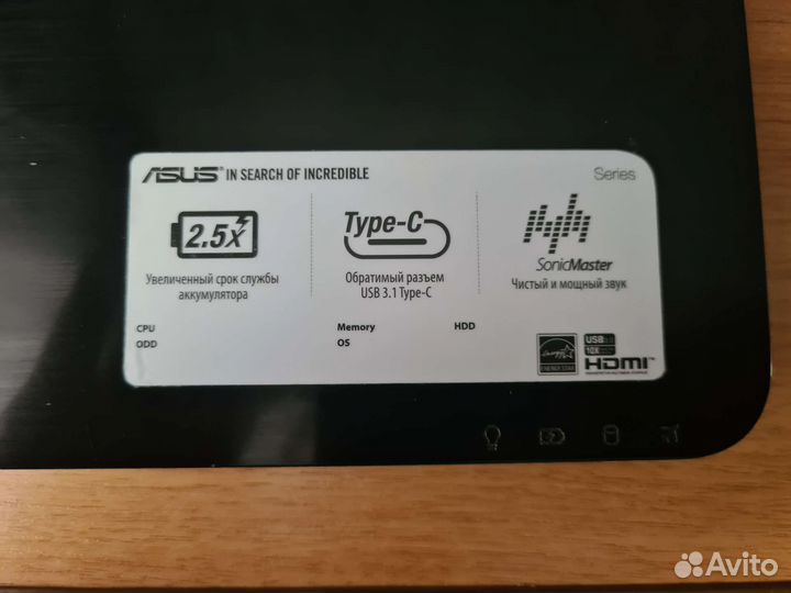 Ноутбук Asus x556u