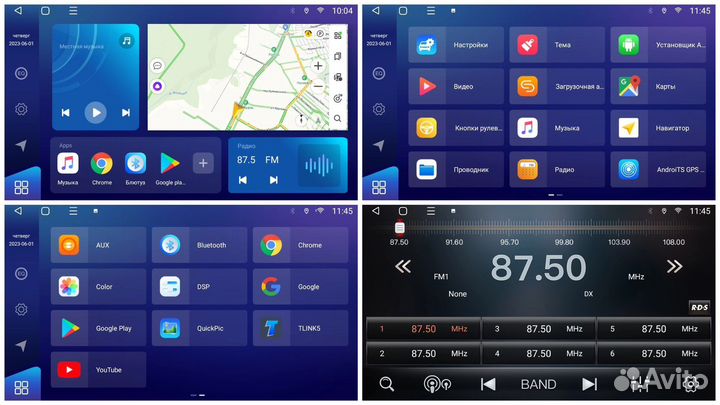 Магнитола Android LADA X-ray 2016+