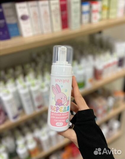 Levrana детский уход