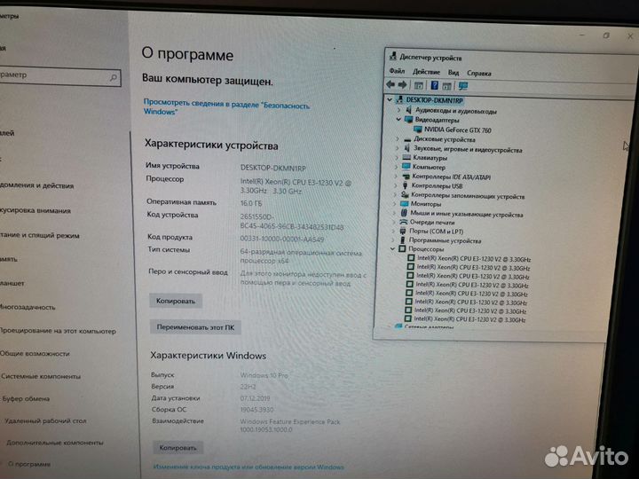 Компьютер Xeon E3-1230 V2,озу 16гб,2 Гб