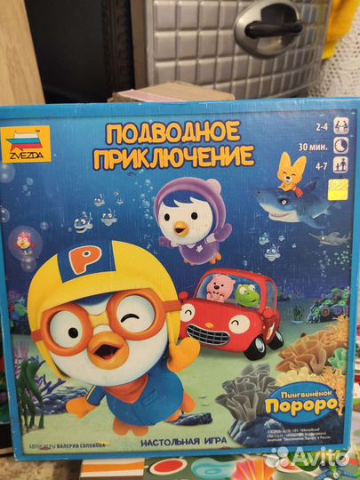 Настольные игры для детей