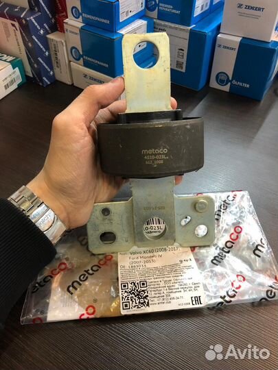 Сайлентблок рычага левый Volvo, Ford