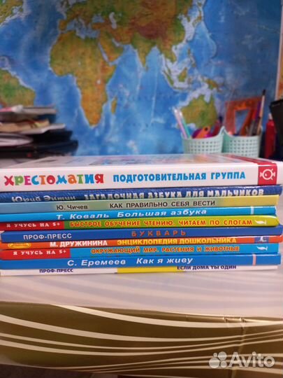 Книги развивающие,обучающие
