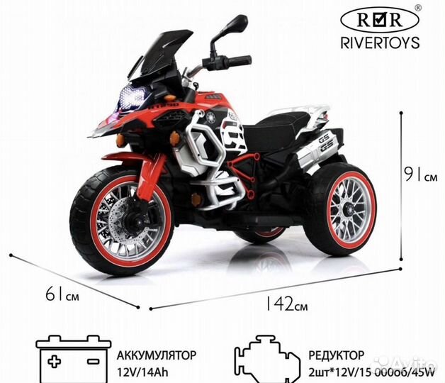 Детский электромотоцикл от 3 лет
