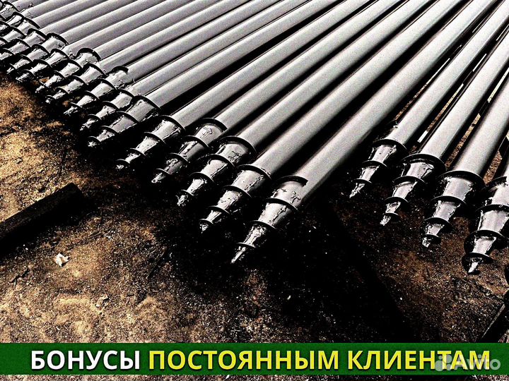 Винтовые сваи. Производитель