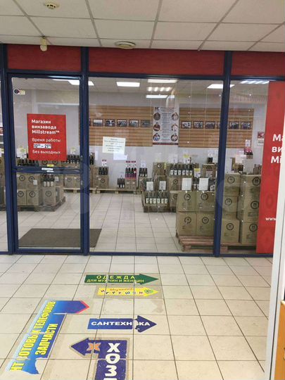 Свободного назначения, 28 м²