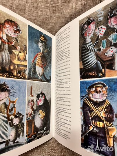 Книжные картинки Д.Трубин