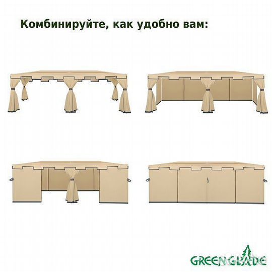 Шатер