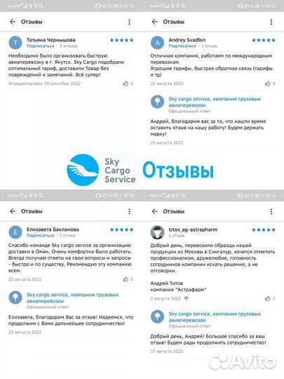 Параллельный импорт доставка за 1-3 дня