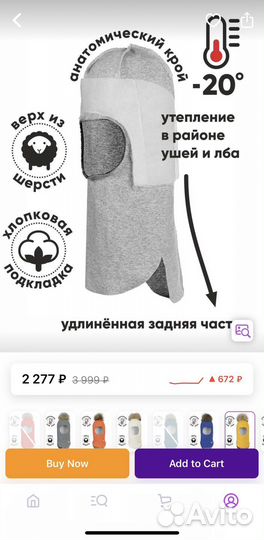 Шапка шлем nels 54