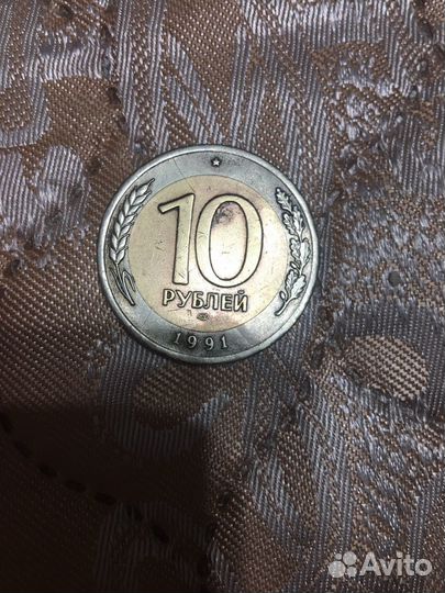 Монета 1991г редкая