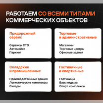 Разрешение на строительство / получение рнс, Домодедово