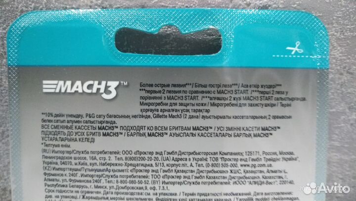 Кассеты жилет