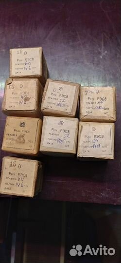 Рэле СССР рэс 8