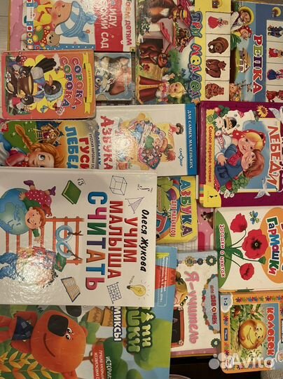 Книги для детей