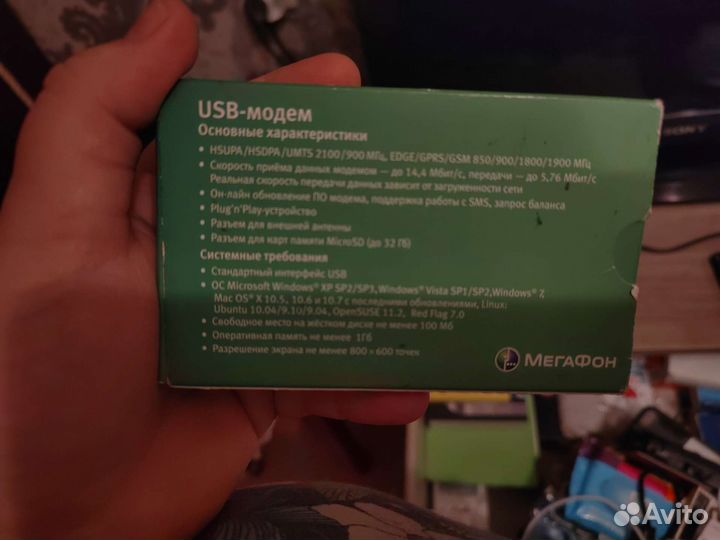 Модемы и роутеры