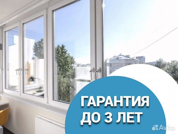 Окна пвх со скидкой