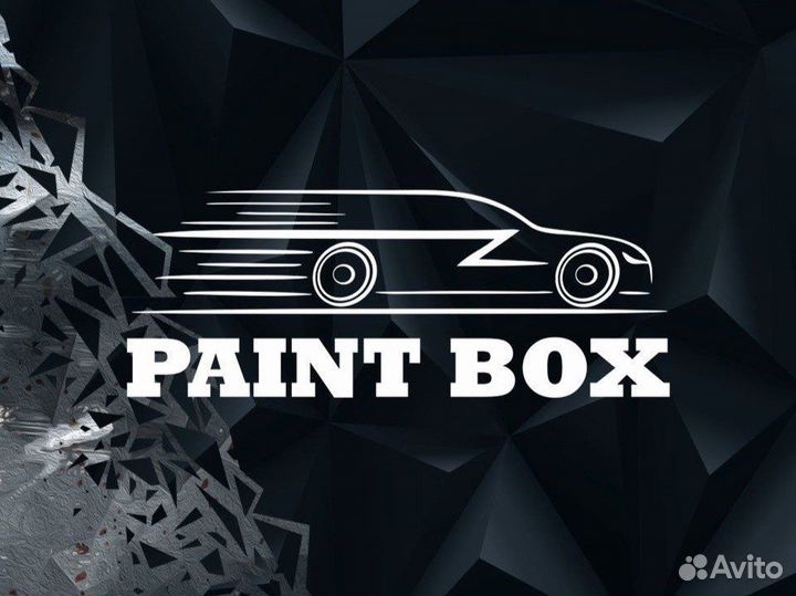 Paint Box