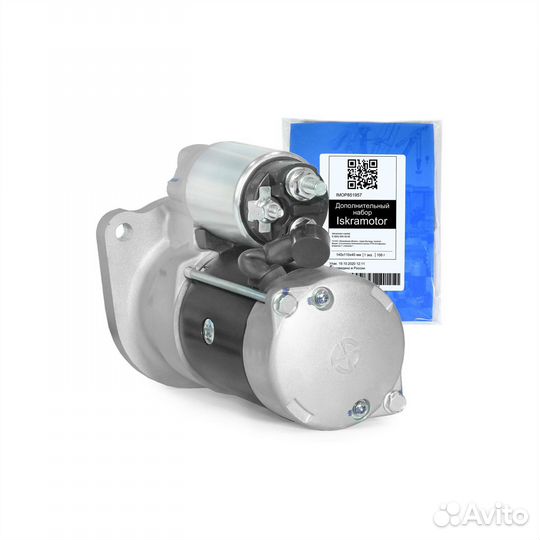 Стартер M81R2502-VPP 12В, 2.5кВт