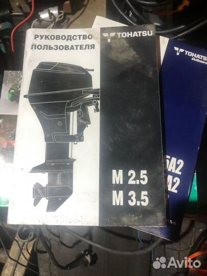Лодочный мотор tohatsu 2,5