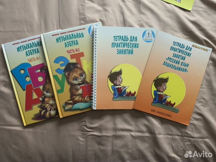 Русский язык говорящая ручка знаток II поколения