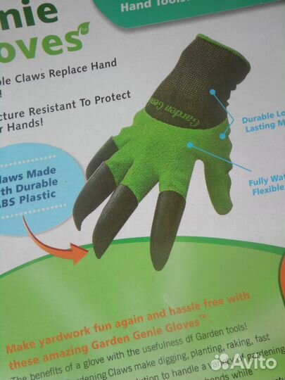 Перчатки с когтями