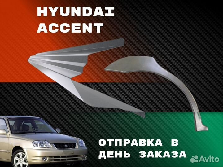 Пороги Chrysler Sebring с гарантией