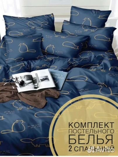 Белье постельное 1,5 и 2 спальное
