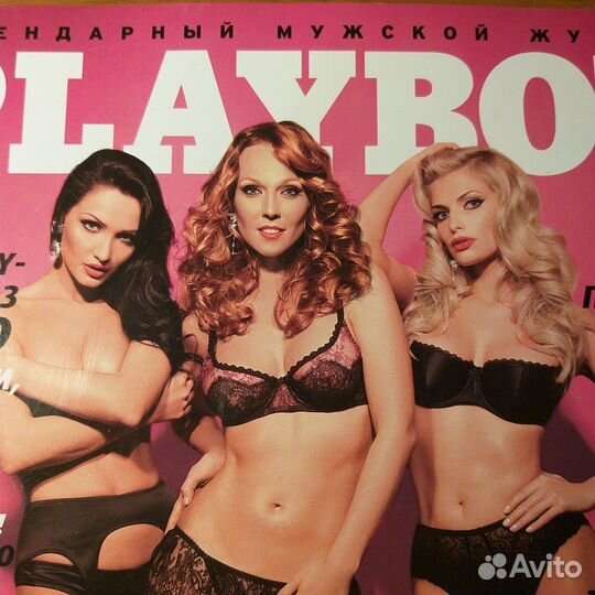 Журнал playboy