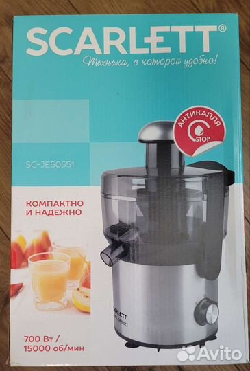 Соковыжималка Philips,Scarlett,Mistery новая