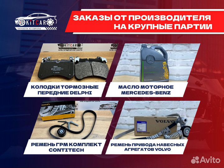 Насос водяной (помпа) hepu P682P