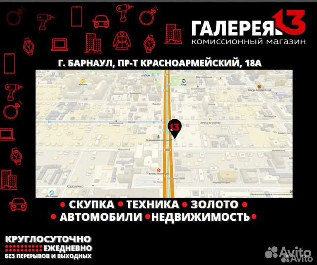 Электронные умные весы